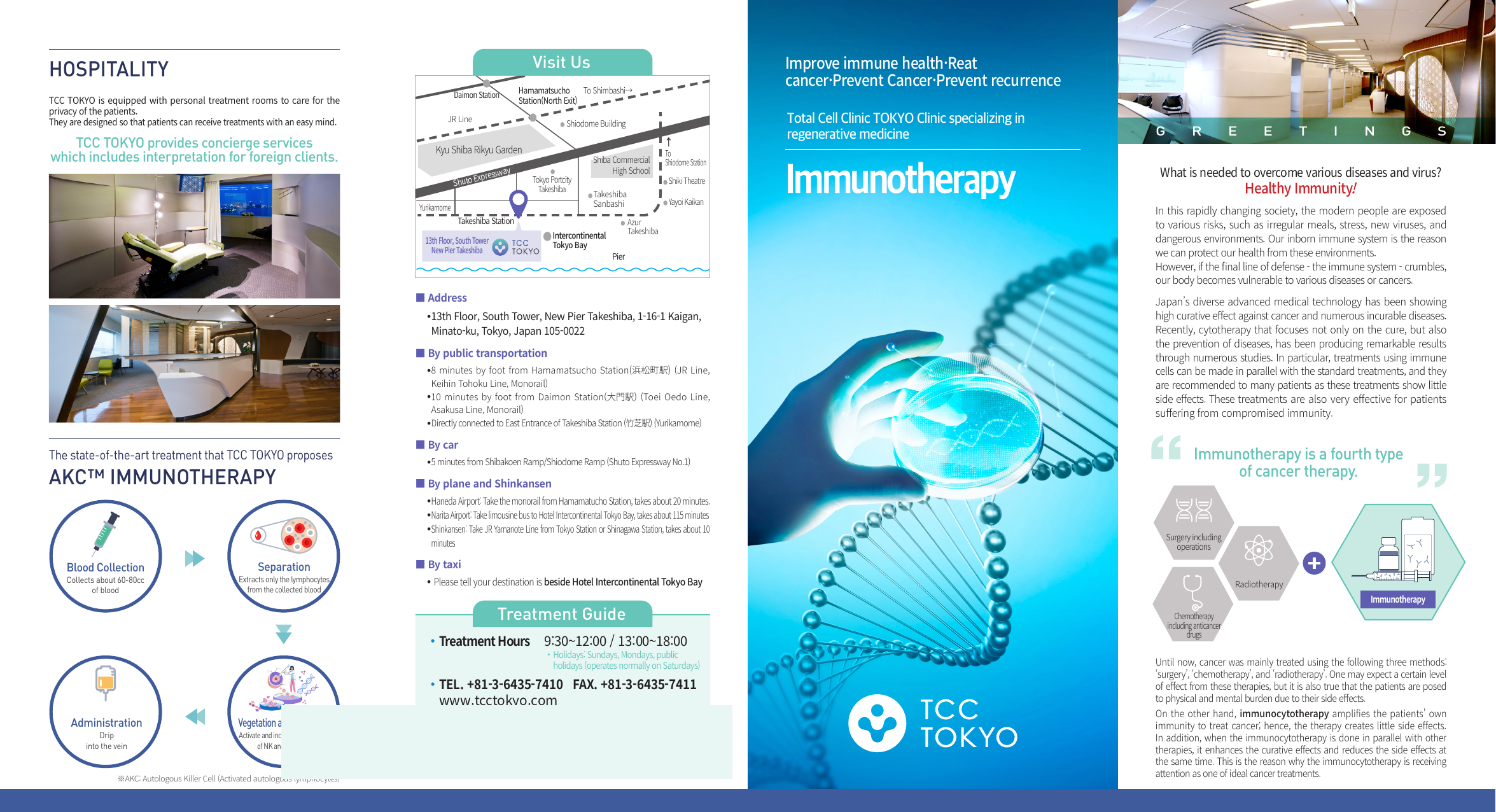AKC Immunotherapy leaflet front
